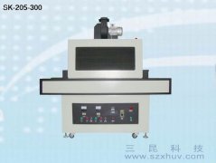 UV光固機SK-205-300觸摸屏、顯示屏等多用途