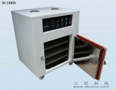手機(jī)外殼、手機(jī)保護(hù)套、實驗用IR紅外線烤箱SK-IR-450