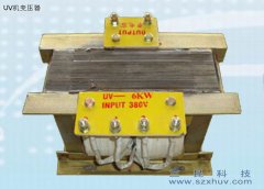 UV機(jī)變壓器