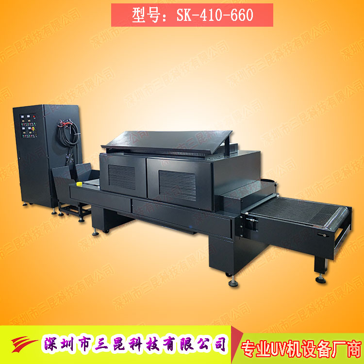 【印刷機(jī)加裝uv機(jī)】用于膠印、凹印、柔印、涂布上光_SK-410-660