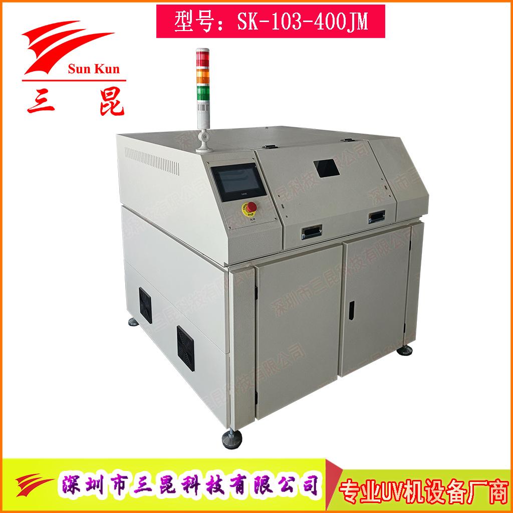 掃描式均勻UV解膠機(jī)/UV揭膜機(jī)、往復(fù)式UV解膠機(jī)SK-103-400JM