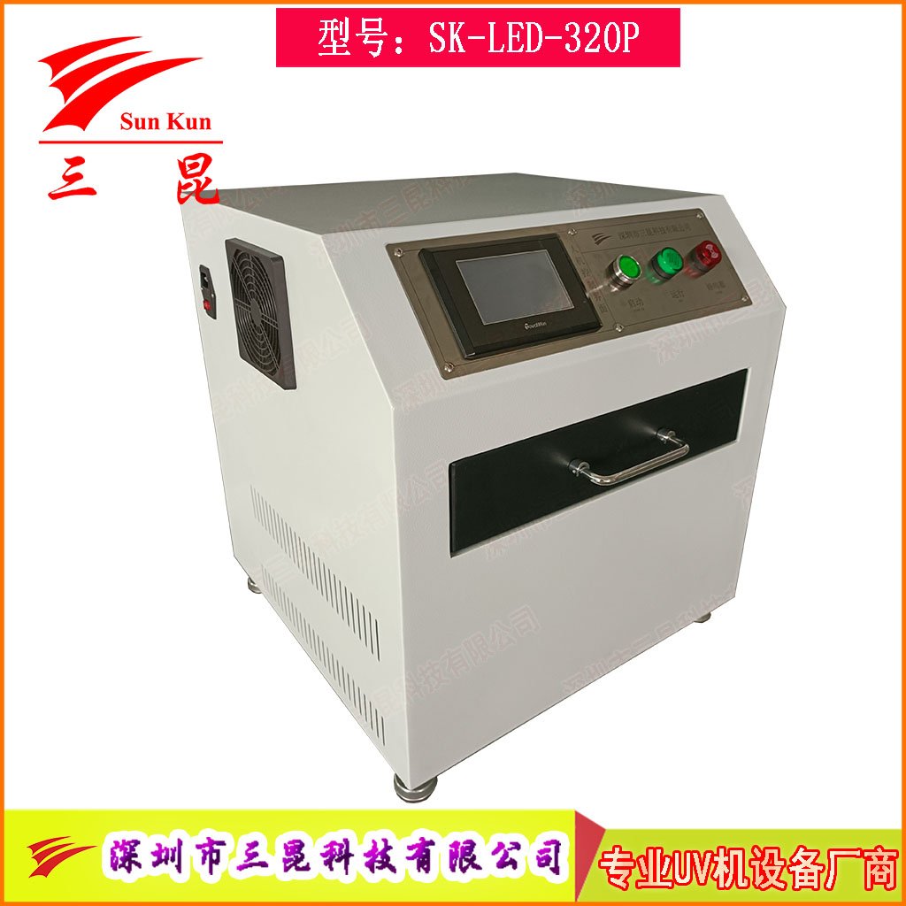 高效晶圓UV解膠機(jī)365nm韓國(guó)LED光源，支持6/8/12寸藍(lán)膜解膠