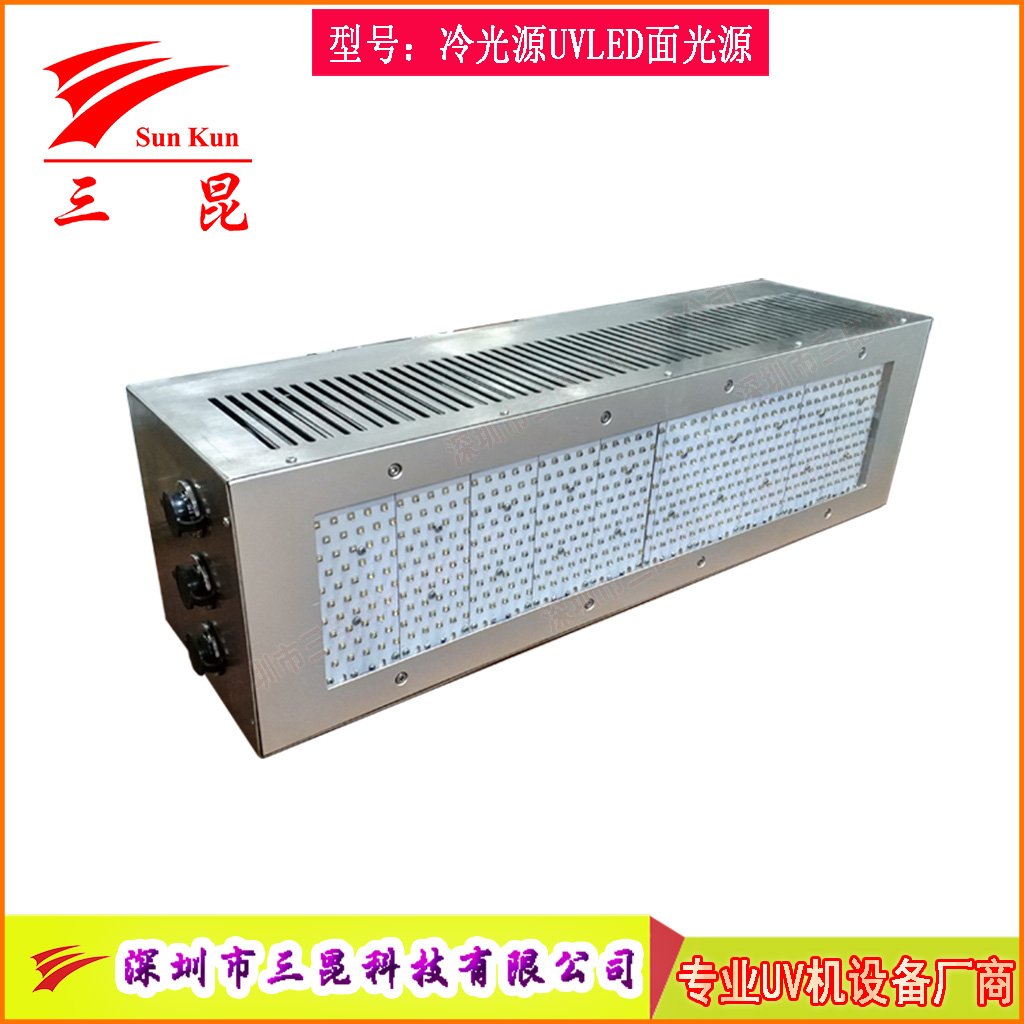 風(fēng)冷式UVLED固化燈，多波長可選，光強高、壽命長，功率自由調(diào)，適配多種膠水油墨！