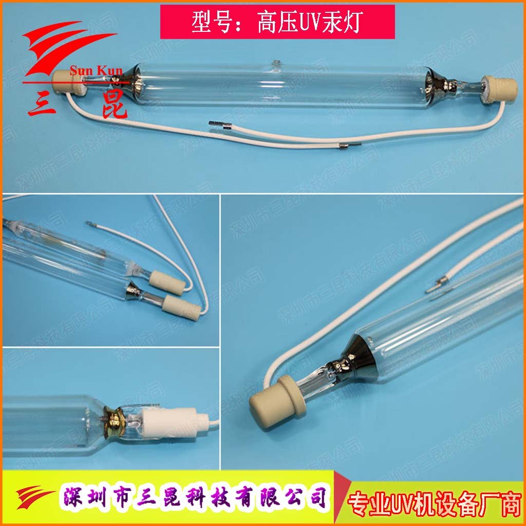 定制UV燈管，310-410nm波長，400W-18kw功率，適配UV照射機