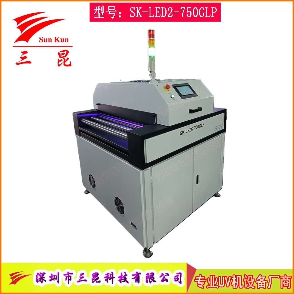 超短滾筒式UVLED水冷固化機750mm大面光源高能低溫冷光源